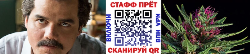 Купить закладку Прохладный Амфетамин  МАРИХУАНА  Меф мяу мяу  ГАШИШ  Псилоцибиновые грибы  Alpha-PVP  Cocaine 