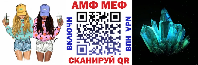 АМФ Premium  Прохладный 