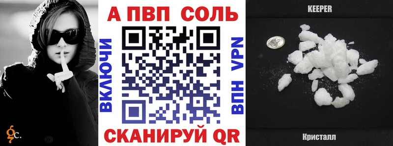 A PVP СК КРИС  Прохладный 