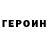 Амфетамин Розовый Kostya Maslouski