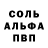 Amphetamine VHQ Lenara Abiltarova