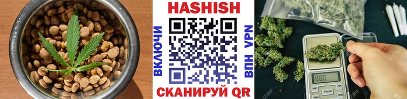 купить наркотики цена  блэк спрут маркетплейс  Еда ТГК конопля  Прохладный 