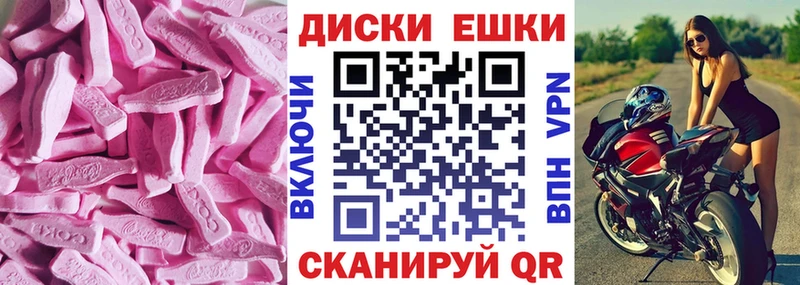 где найти   Прохладный  Ecstasy Philipp Plein 