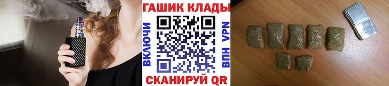 ГАШИШ индика сатива  где можно купить   hydra маркетплейс  Прохладный 