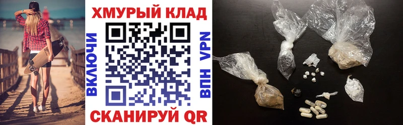 ГЕРОИН Heroin  Прохладный 