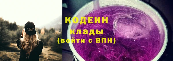 скорость Армянск