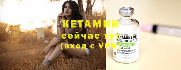 ECSTASY Арсеньев