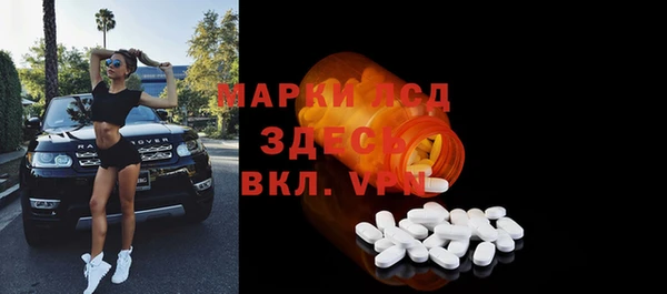ECSTASY Арсеньев