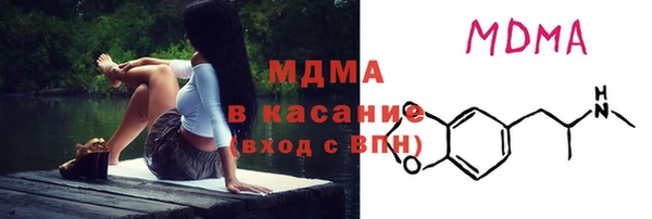 марки lsd Аркадак
