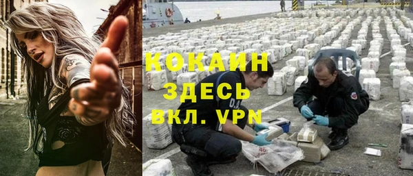 ECSTASY Арсеньев
