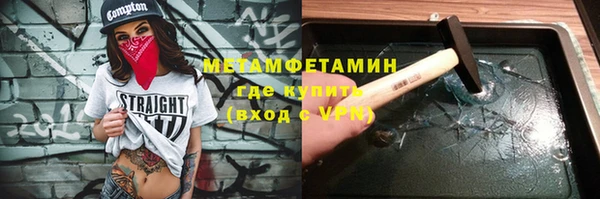 дистиллят марихуана Алексеевка