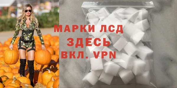 ECSTASY Арсеньев