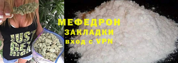 скорость Армянск