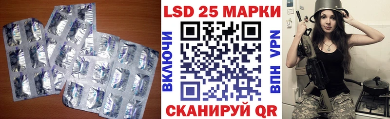 закладки  Прохладный  Лсд 25 экстази ecstasy 