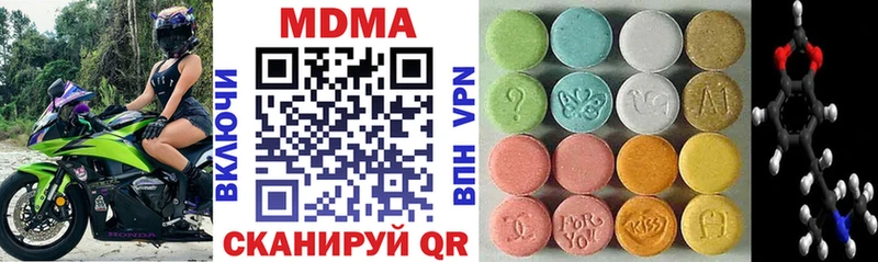MDMA VHQ  купить   Прохладный 
