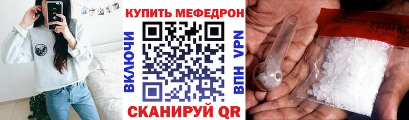 купить закладку  ОМГ ОМГ tor  Меф мука  Прохладный 