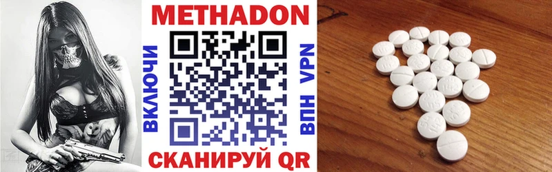 МЕТАДОН VHQ  Прохладный 