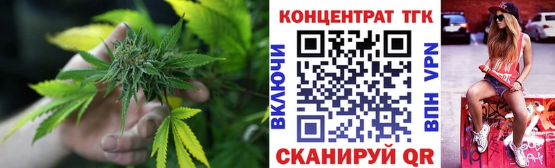 Дистиллят ТГК вейп Прохладный