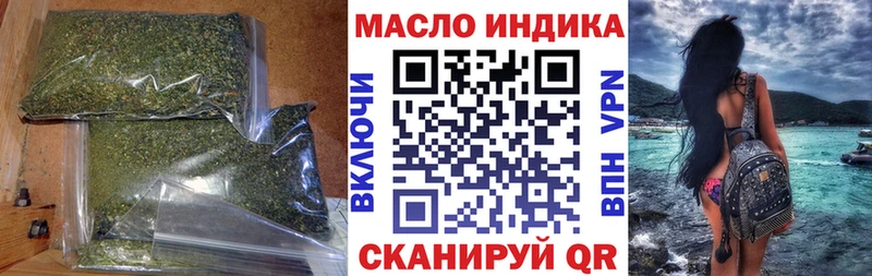 shop как зайти  Прохладный  Дистиллят ТГК концентрат 