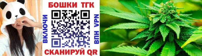 Бошки марихуана Bruce Banner Прохладный